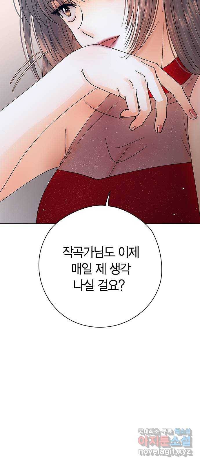 돌&아이 28화: 지쿤이 릴리를 챙기는 이유 5