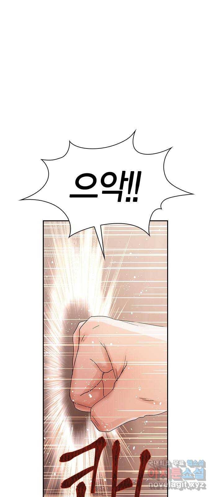 돌&아이 28화: 지쿤이 릴리를 챙기는 이유 8
