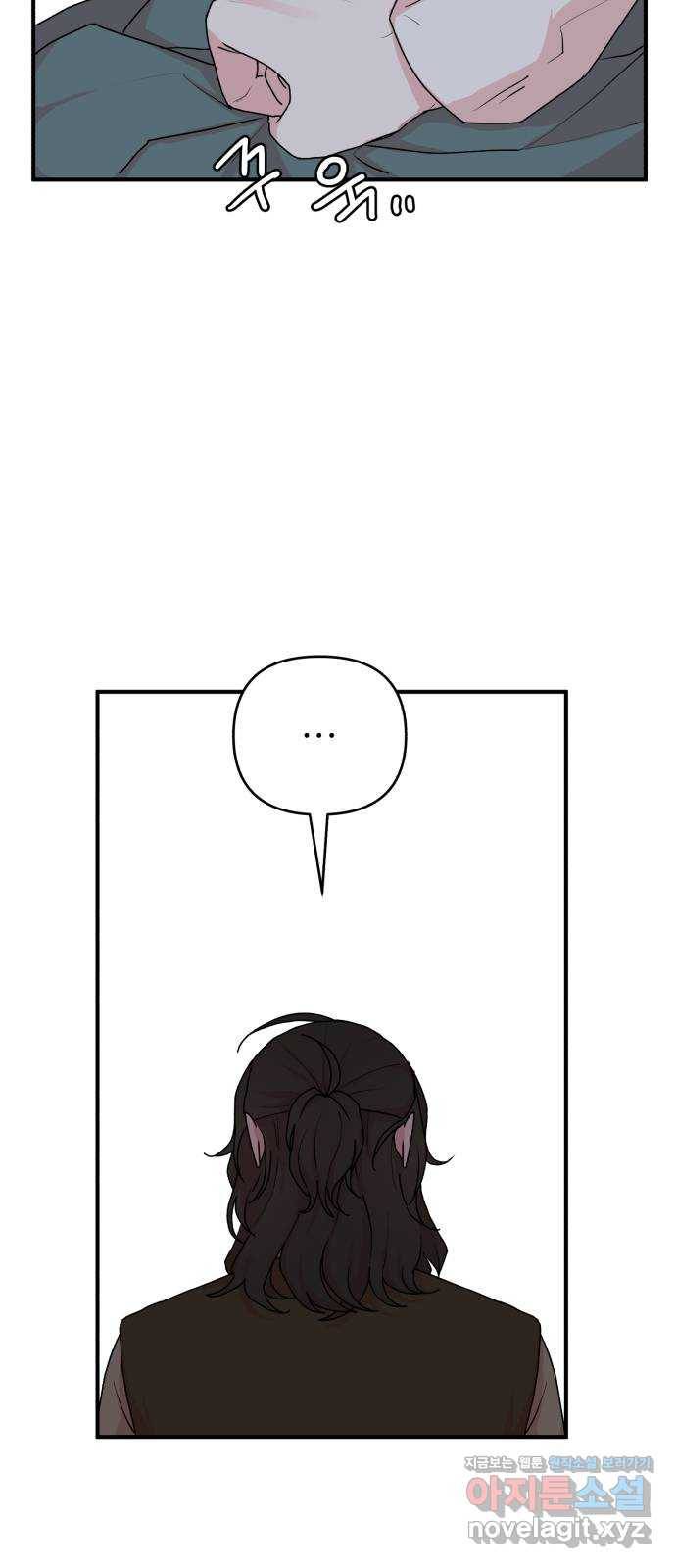 여우애담 21화 25
