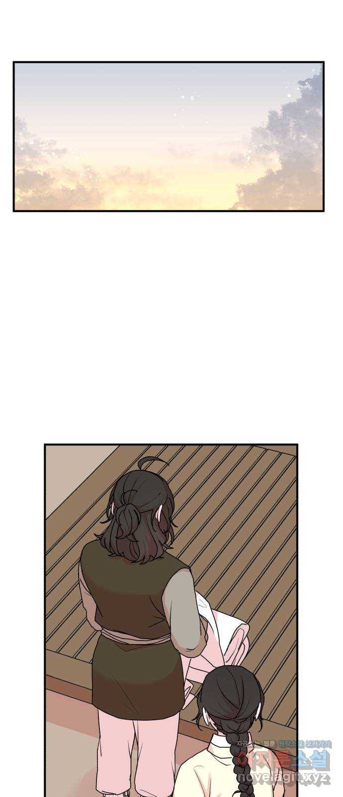 여우애담 21화 30