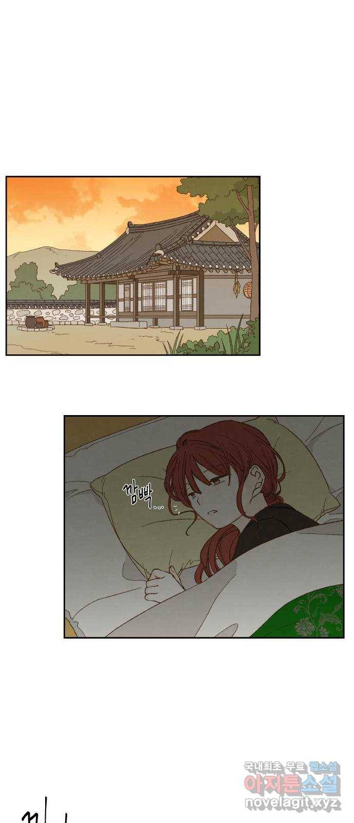 합격시켜주세용 140화 17