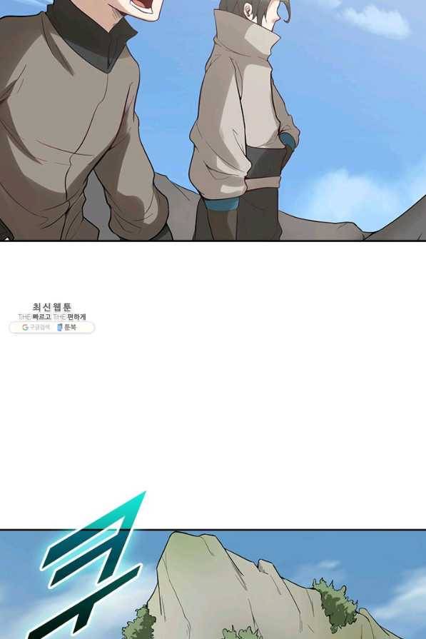 원시불멸 52화 5