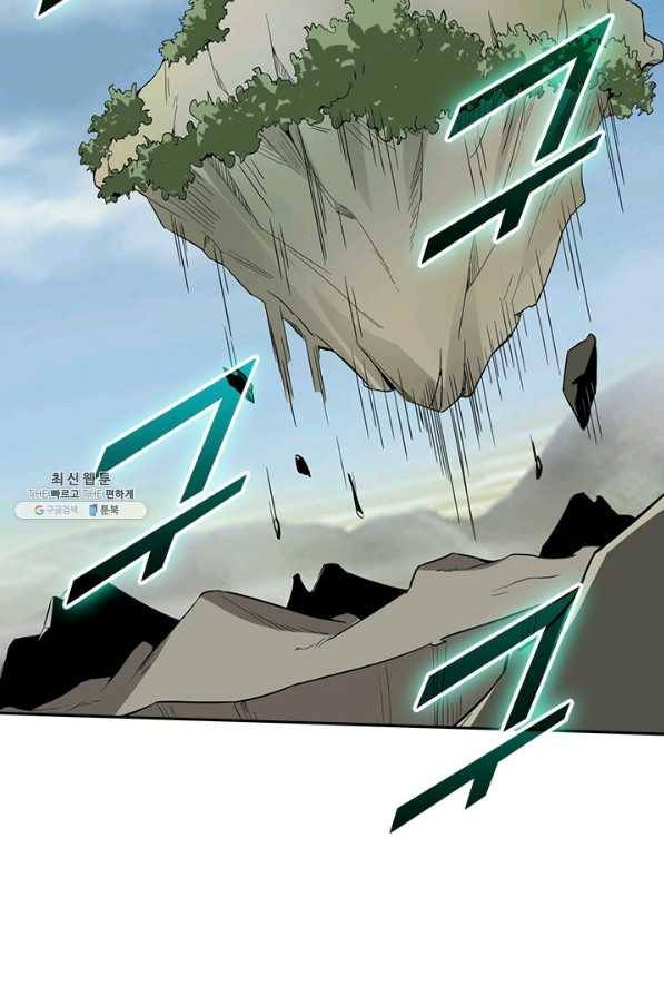 원시불멸 52화 6