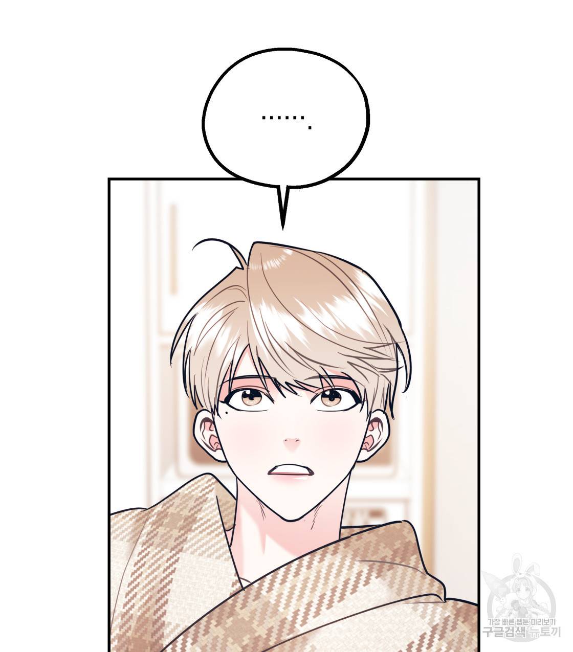 너랑 나는 이래서 안 돼 37화 72
