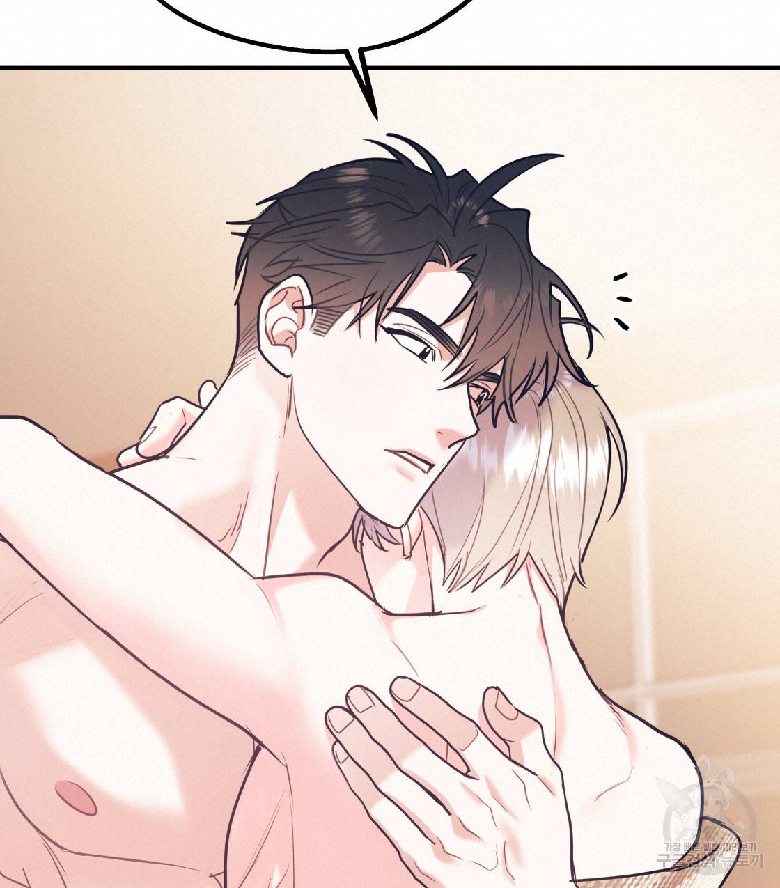 너랑 나는 이래서 안 돼 37화 80