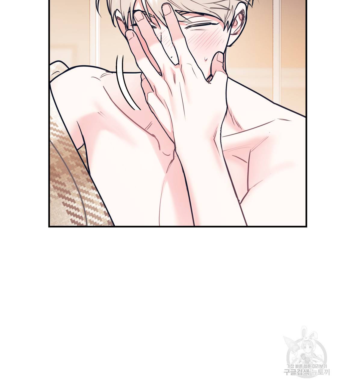 너랑 나는 이래서 안 돼 37화 90