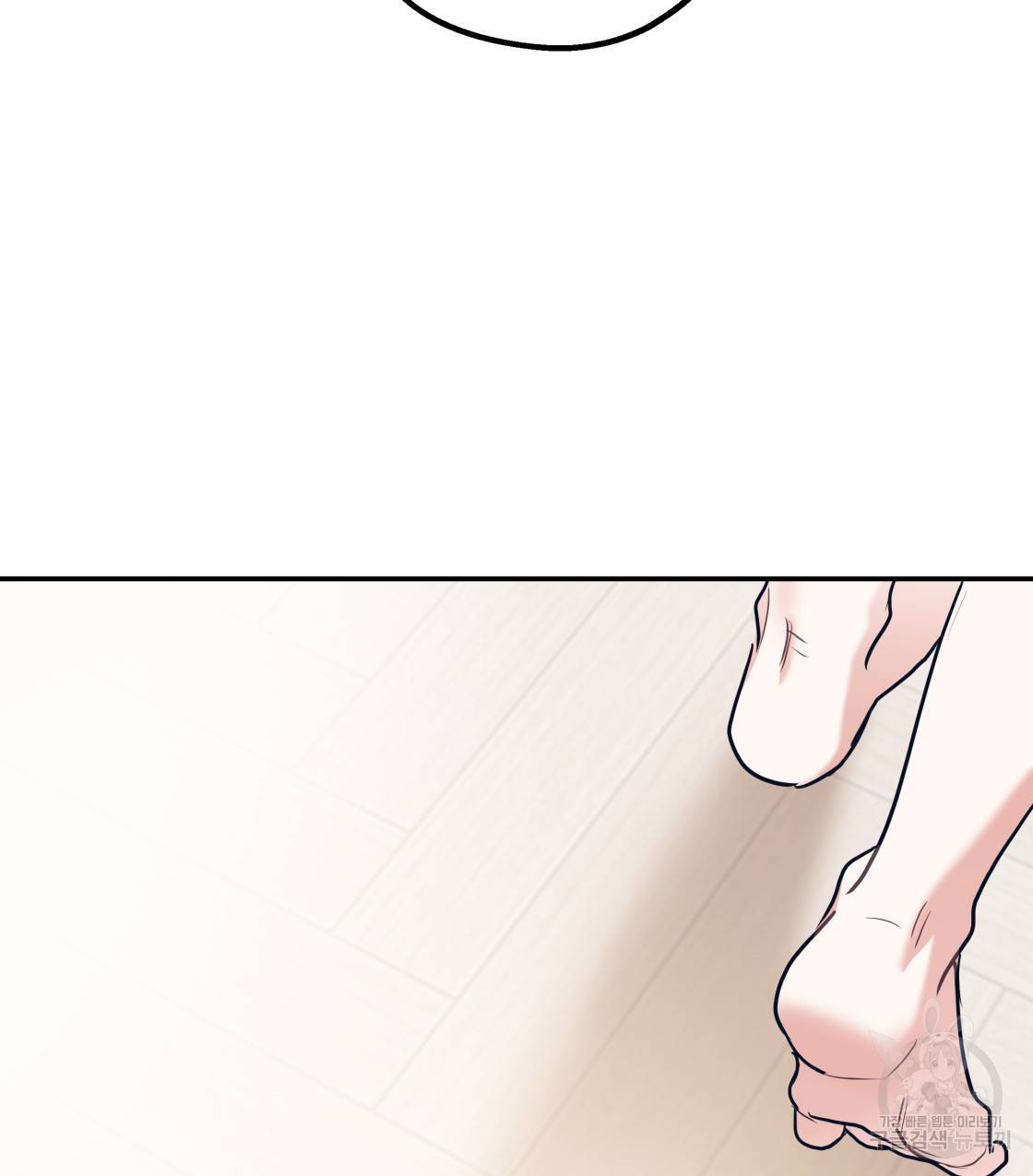너랑 나는 이래서 안 돼 37화 103