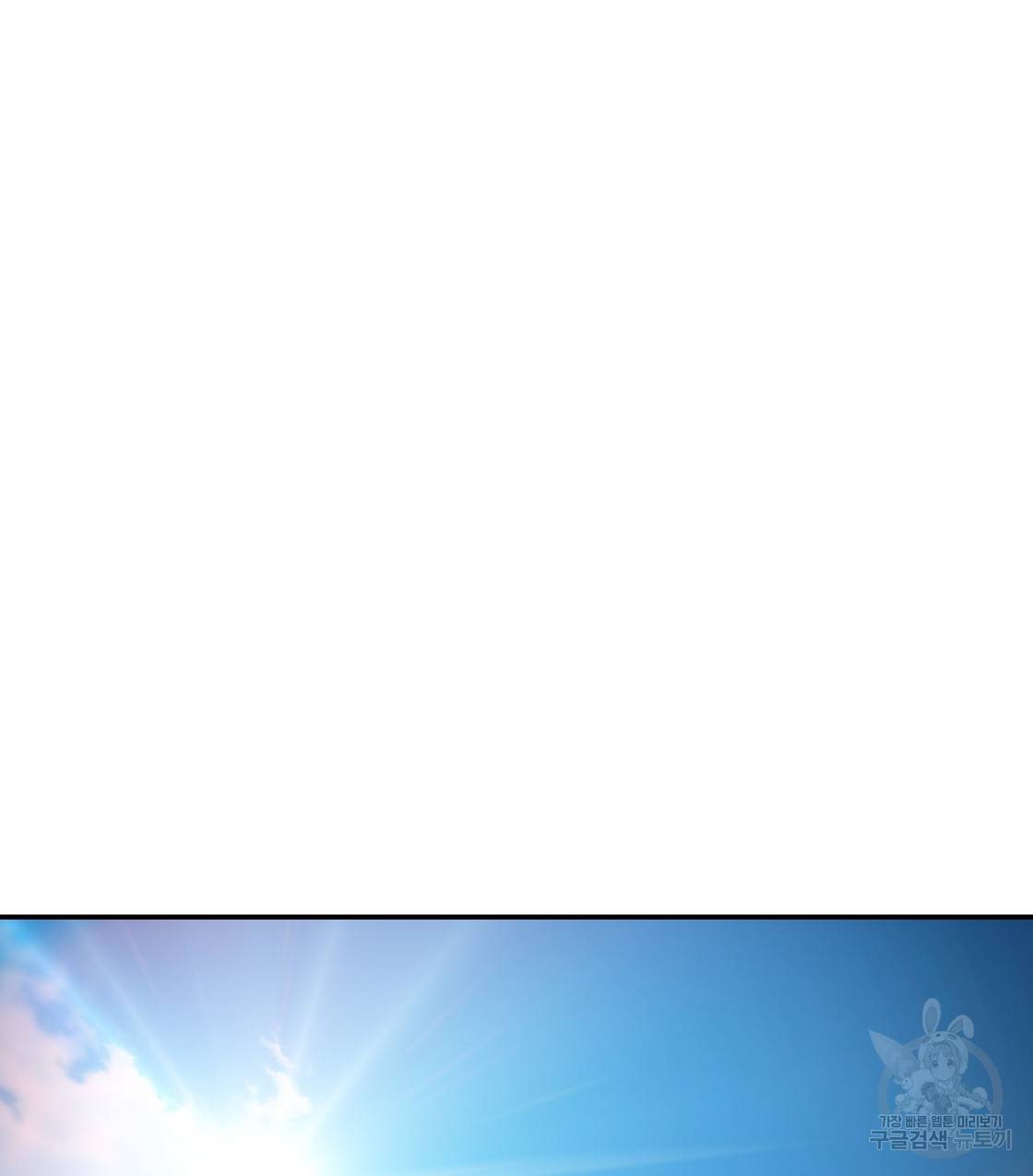 너랑 나는 이래서 안 돼 37화 126