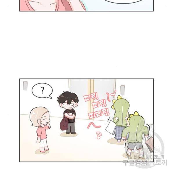 오로지 너를 이기고 싶어 152화 16