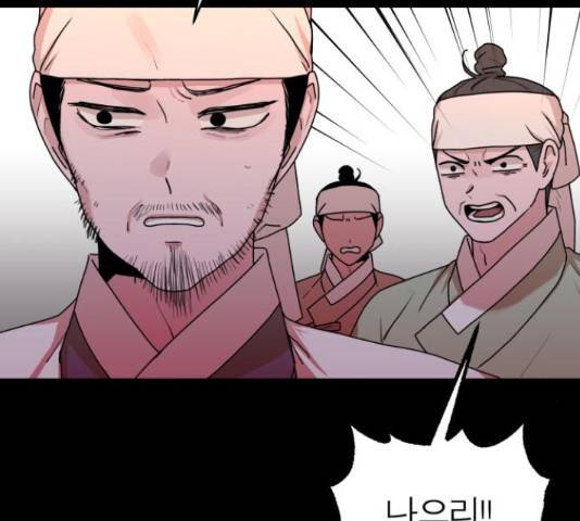 여우애담 22화 7