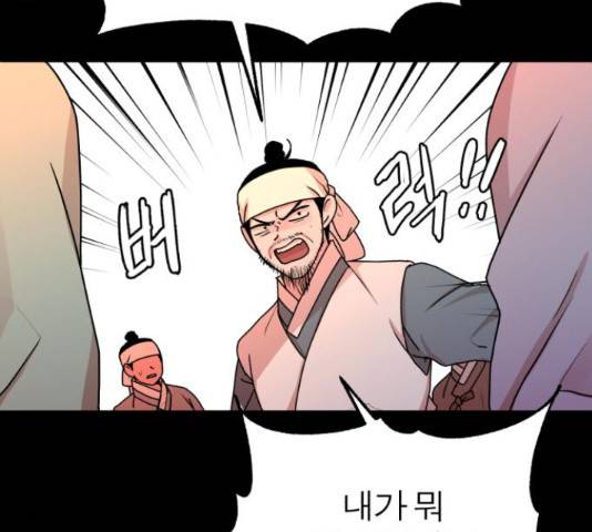 여우애담 22화 12