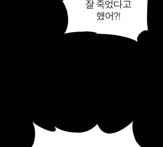 여우애담 22화 13