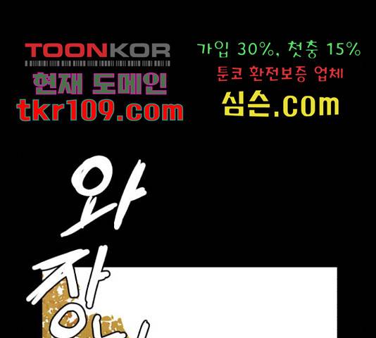 여우애담 22화 18