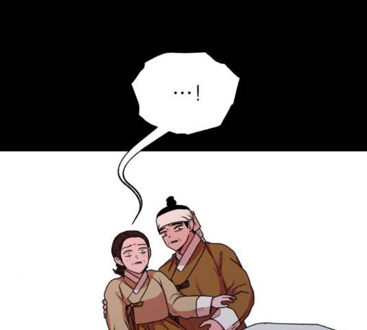 여우애담 22화 24