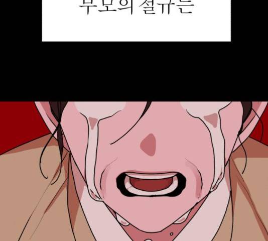여우애담 22화 32