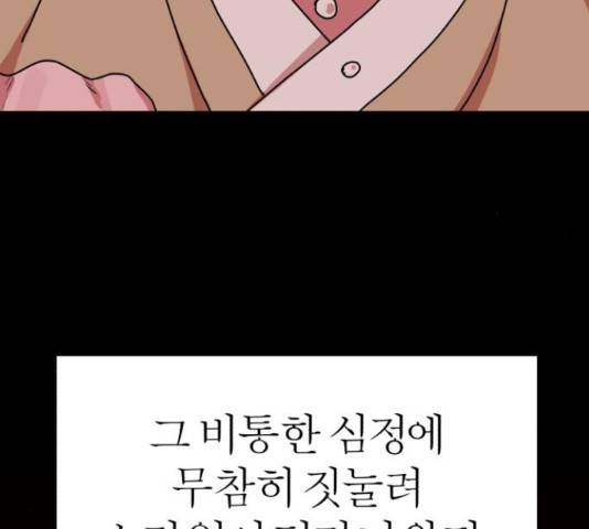 여우애담 22화 33