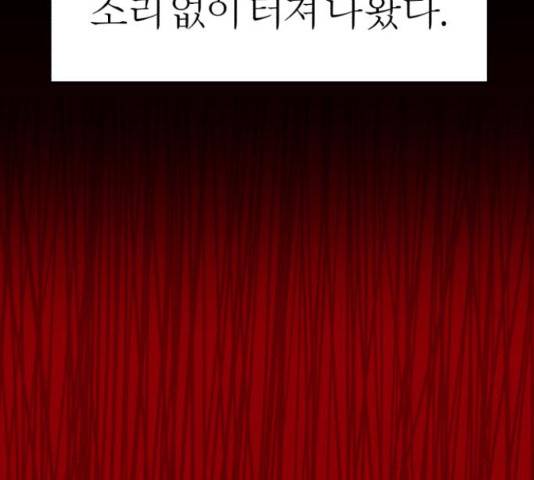 여우애담 22화 34