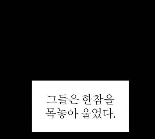 여우애담 22화 37