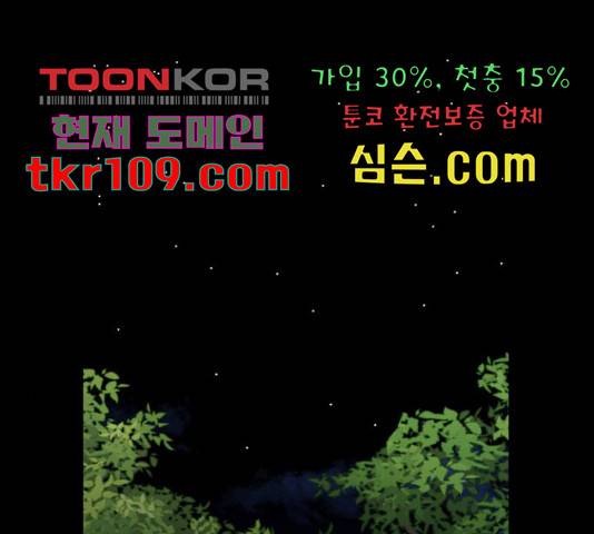 여우애담 22화 40