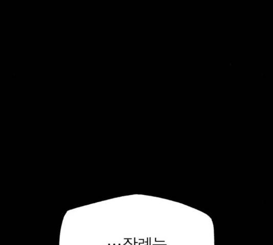 여우애담 22화 45