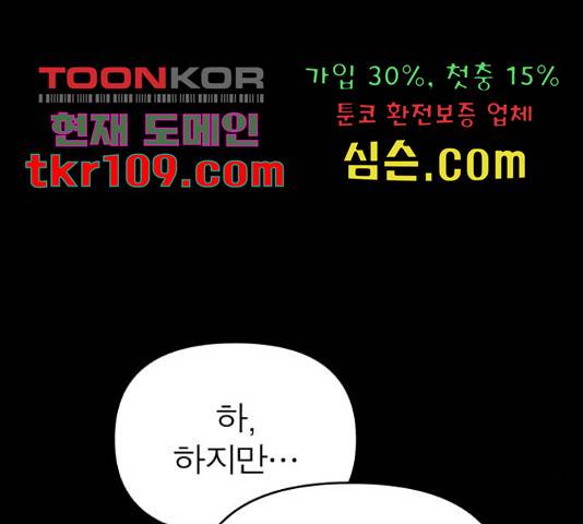 여우애담 22화 47