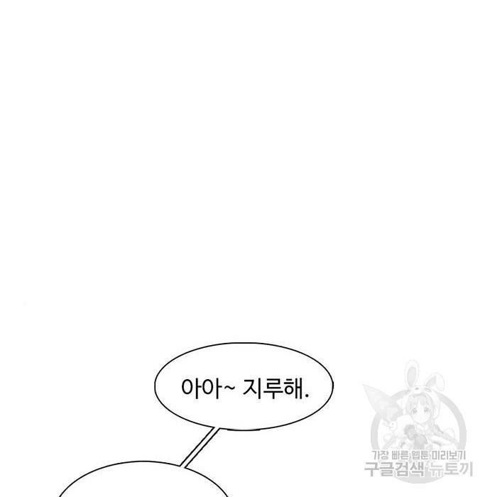 여우애담 22화 64