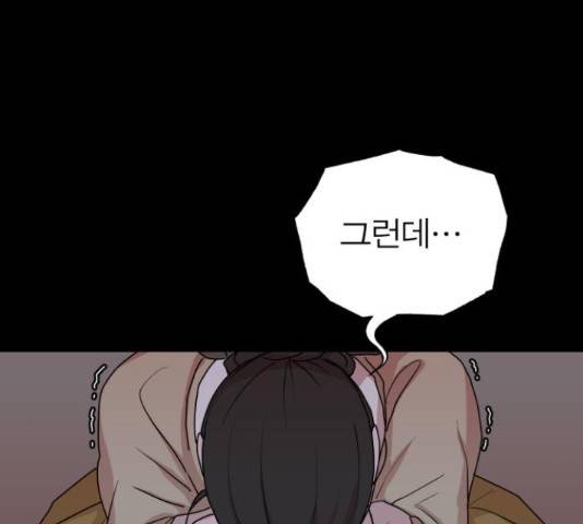 여우애담 22화 82