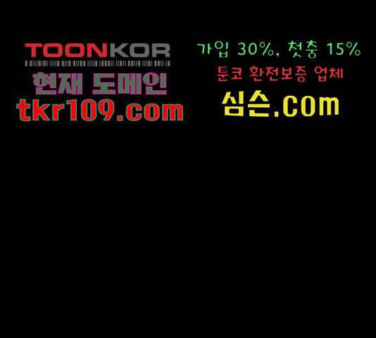 여우애담 22화 89