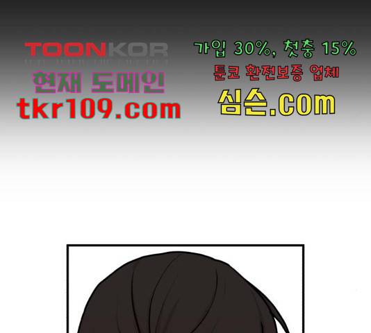 여우애담 22화 126