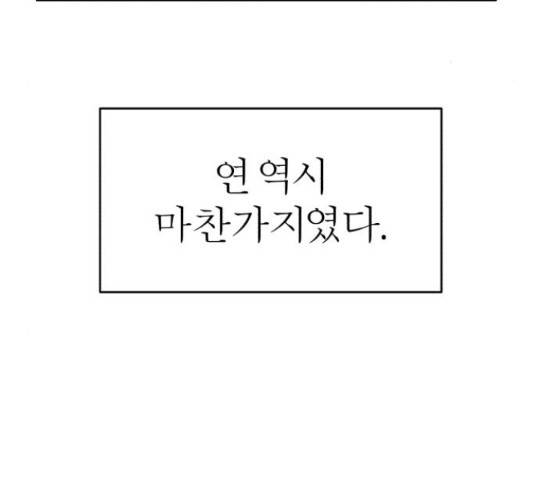 여우애담 22화 134
