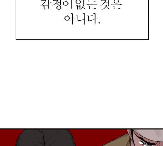 여우애담 22화 142