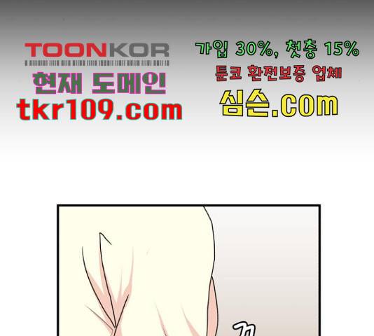 여우애담 22화 151