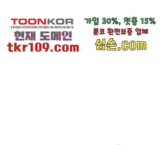 여우애담 22화 167