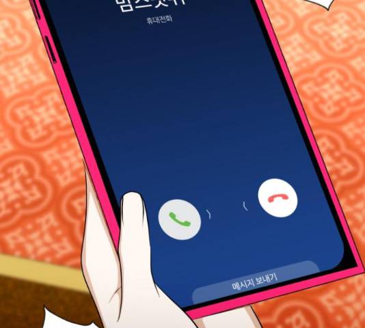 결혼까지 망상했어! 66화 11