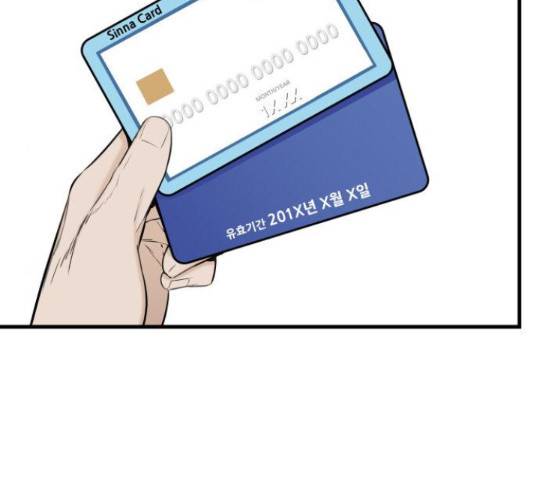밀실 마피아 게임 5화 22