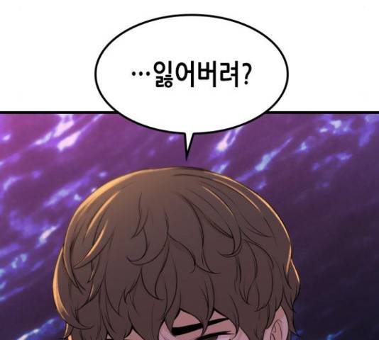 밀실 마피아 게임 5화 49