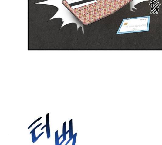 밀실 마피아 게임 5화 52