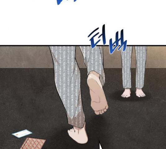 밀실 마피아 게임 5화 53