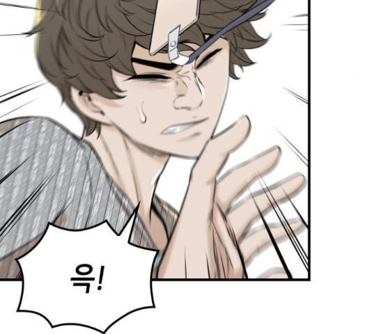 밀실 마피아 게임 5화 67