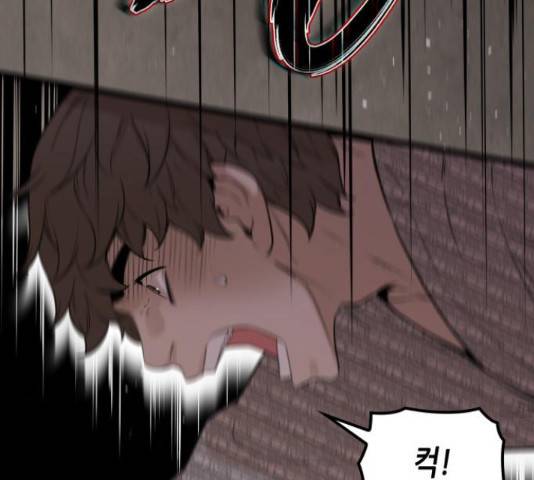 밀실 마피아 게임 5화 180
