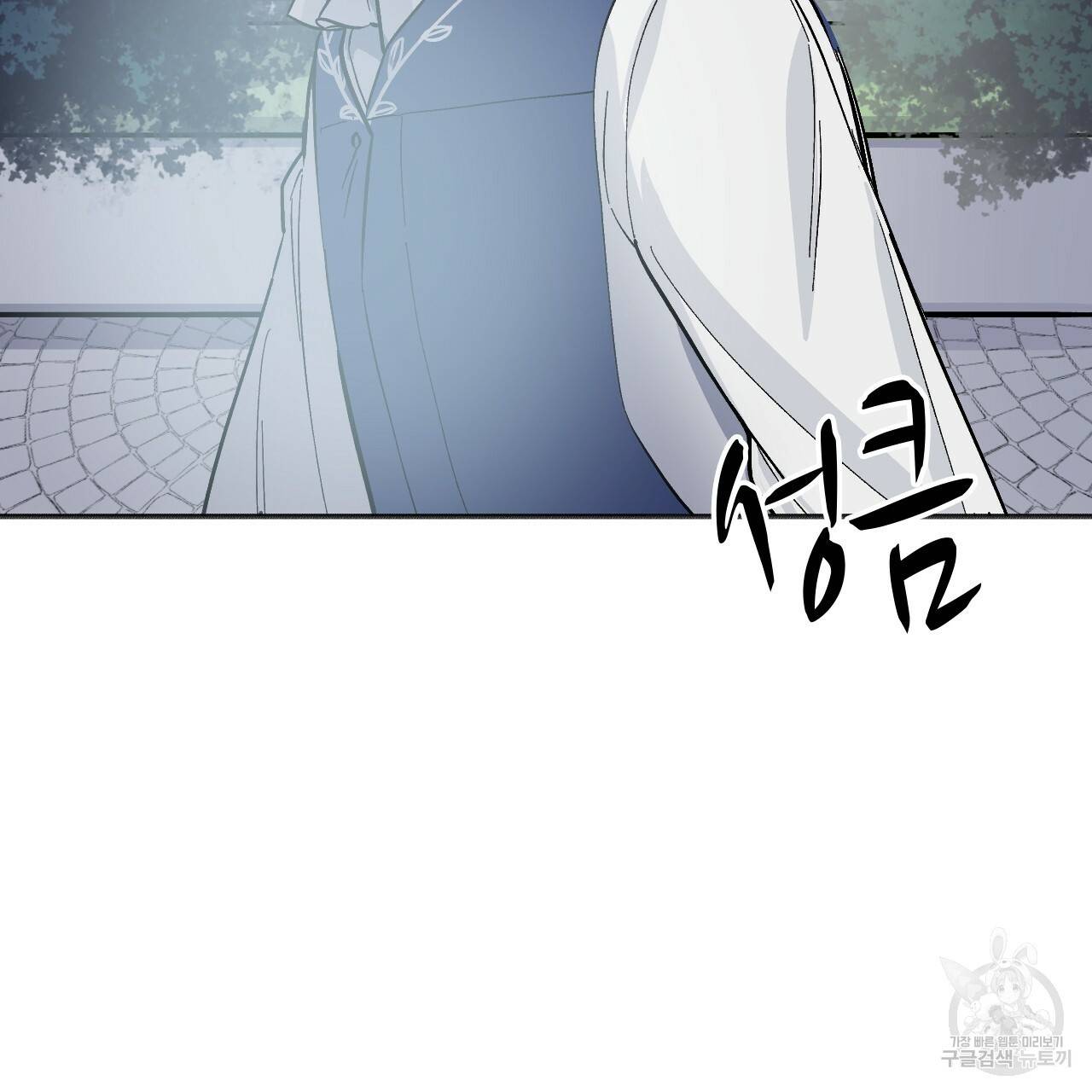 나이트 플라이트 31화 17