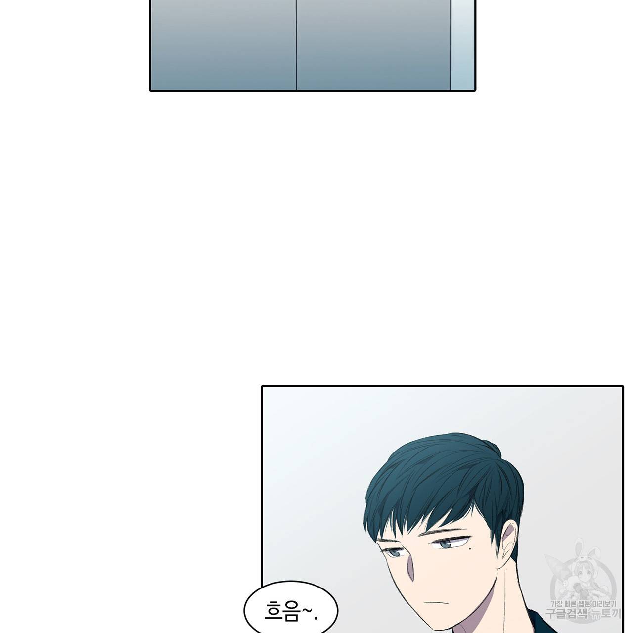 거짓말쟁이 연인 3화 8