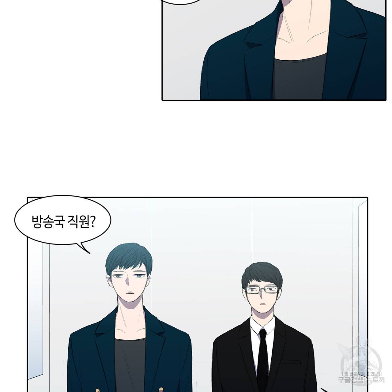 거짓말쟁이 연인 3화 9