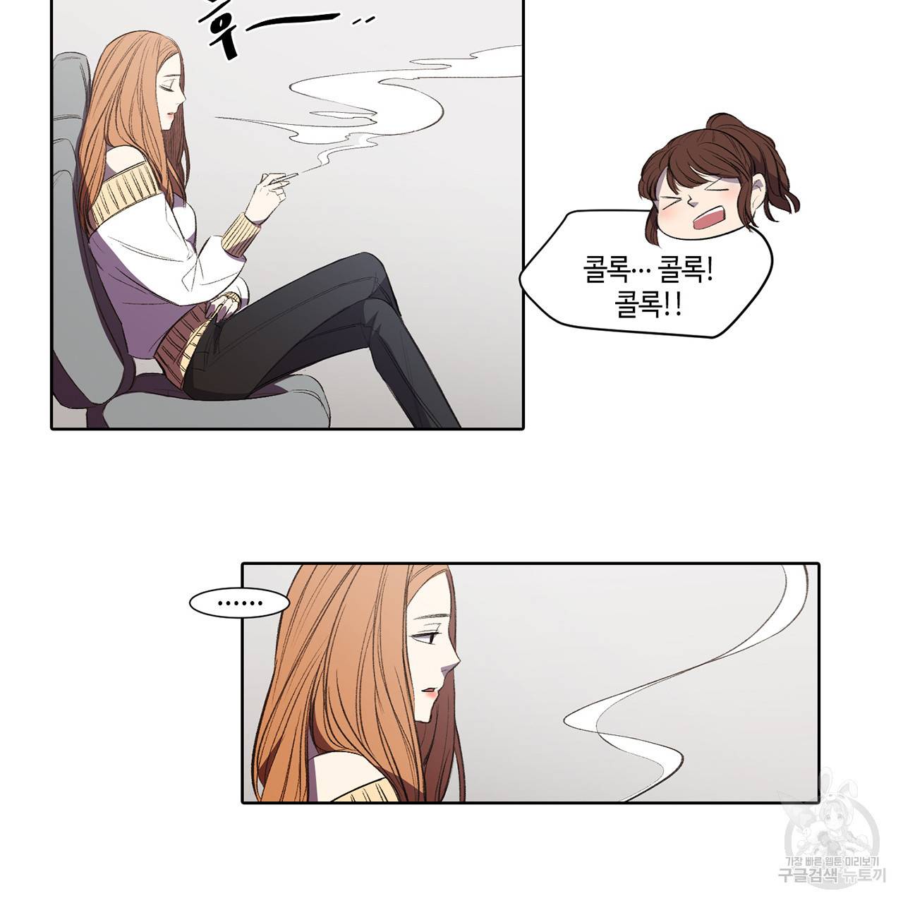 거짓말쟁이 연인 3화 17