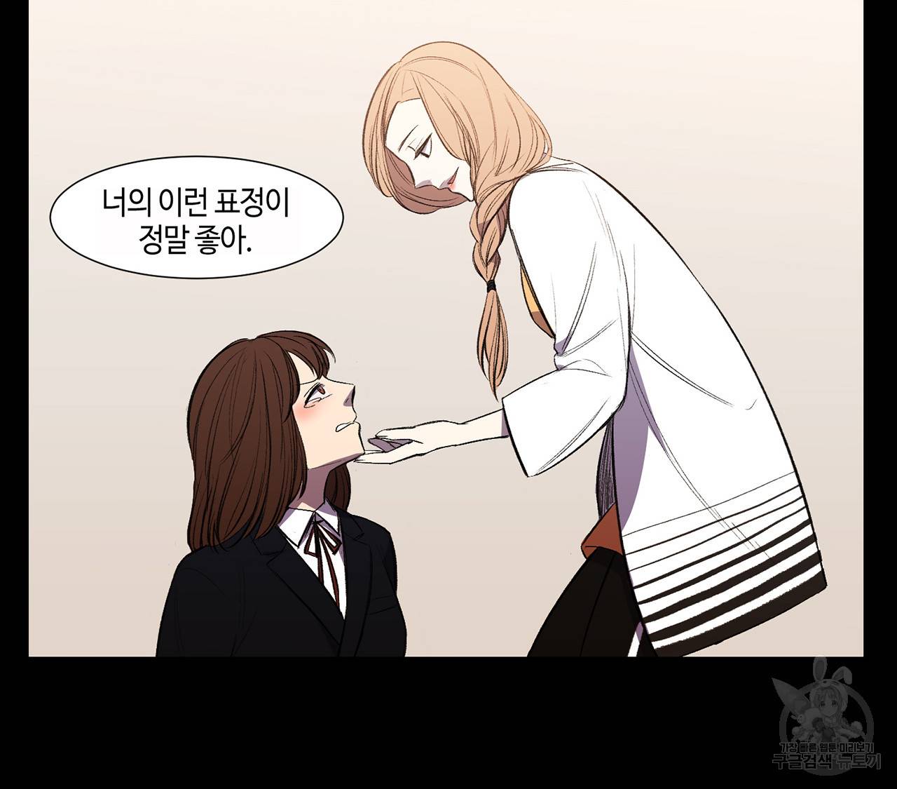 거짓말쟁이 연인 3화 32