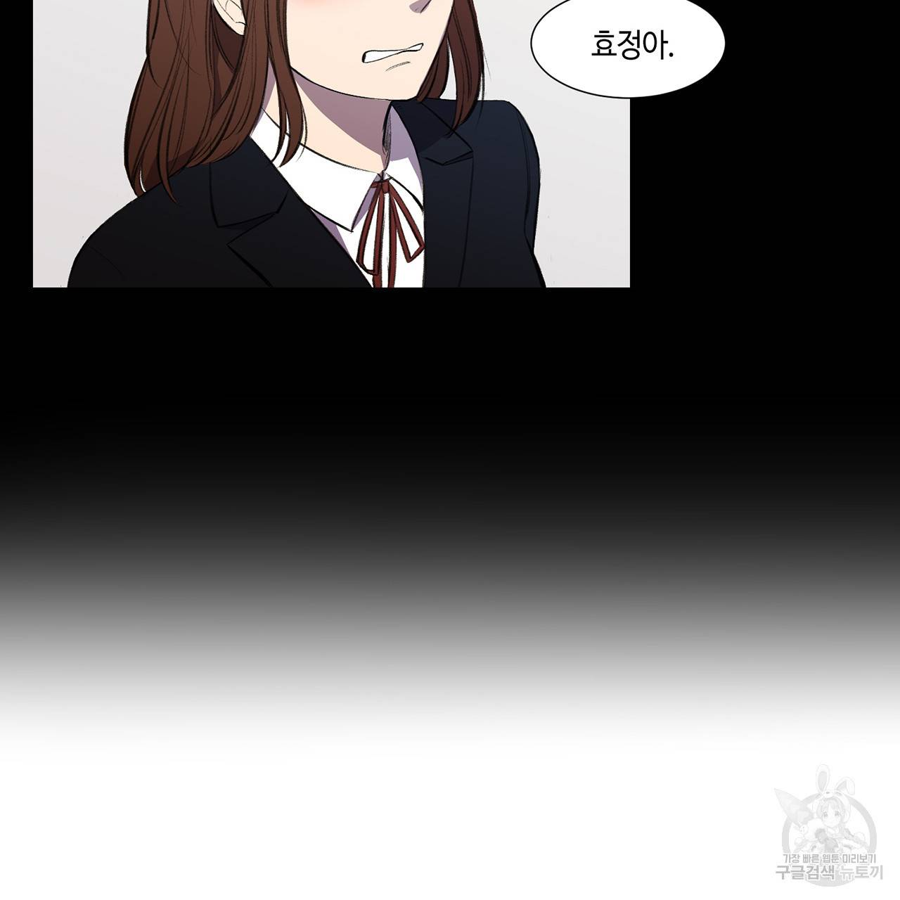 거짓말쟁이 연인 3화 34