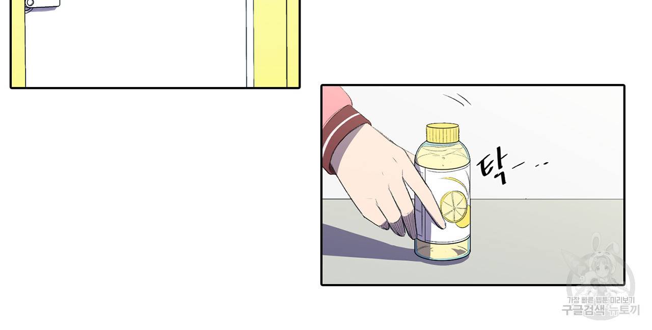 거짓말쟁이 연인 3화 38