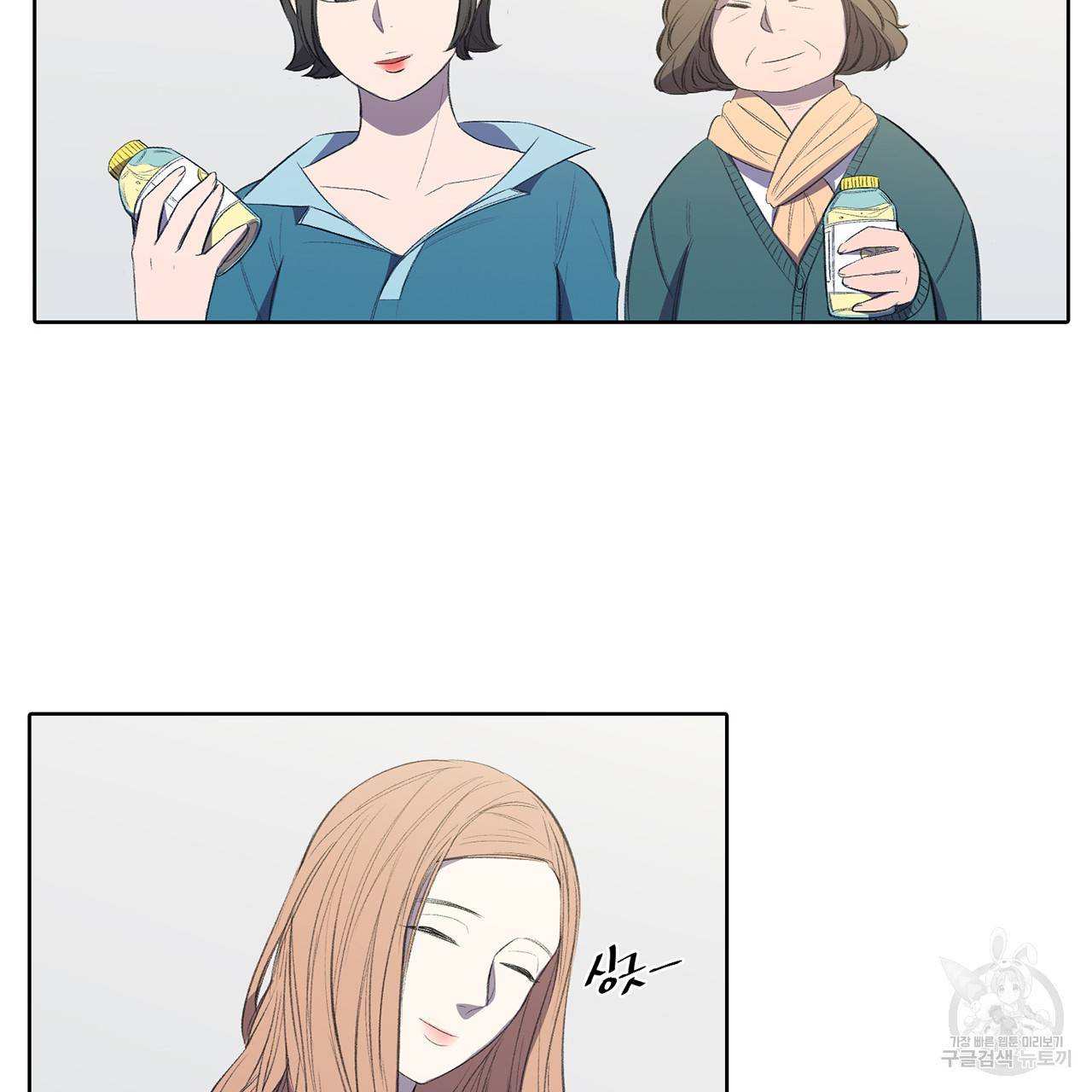 거짓말쟁이 연인 3화 40