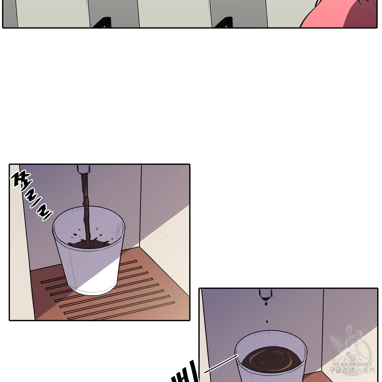 거짓말쟁이 연인 3화 42