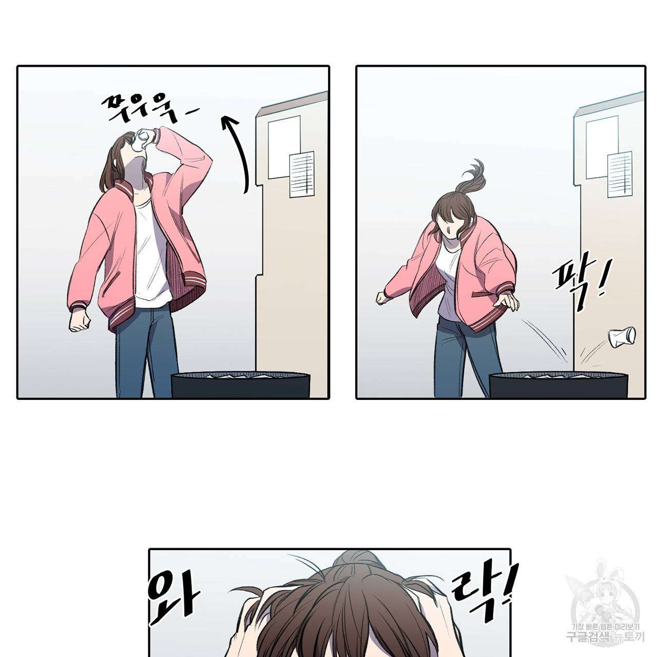 거짓말쟁이 연인 3화 45